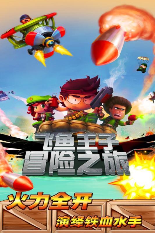 公主的华丽晚宴