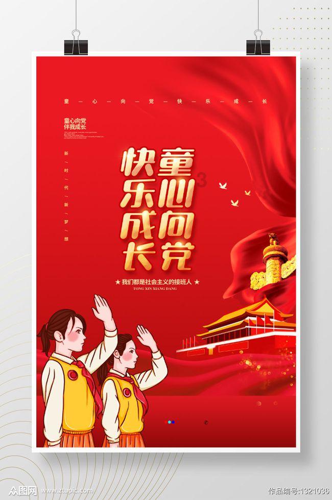 广药集团携白云山、康美药业向新疆地震灾区捐赠300万元救灾物资