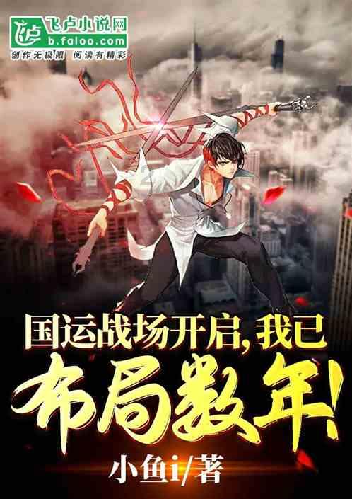 异世契