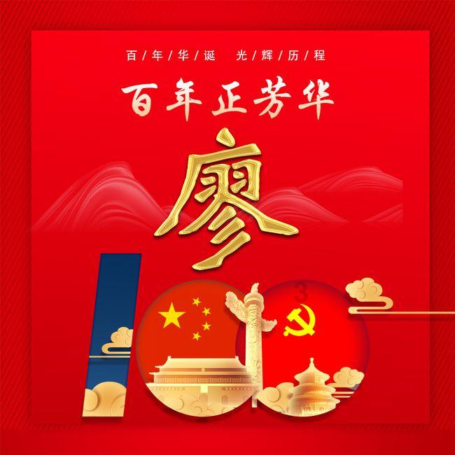 拯救树屋中的女孩