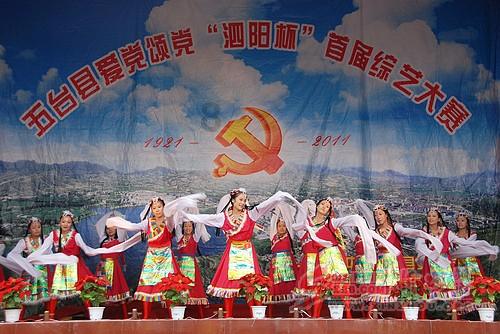初中英语国培培训简报游戏画面