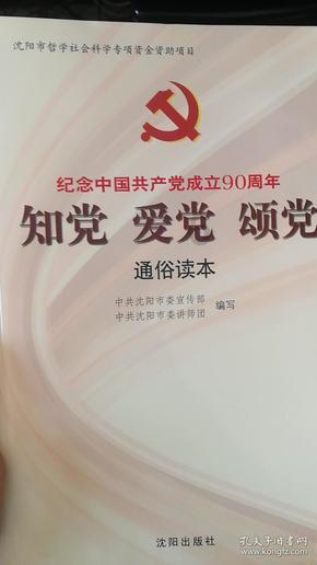 爱吃的鱼