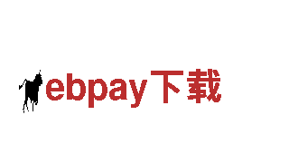 ebpay下载-专业能源发电企业